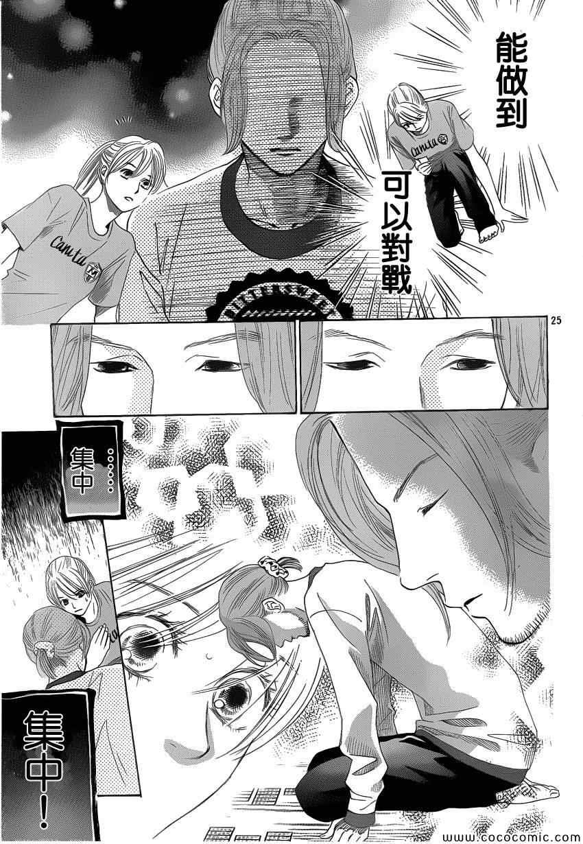 第121话