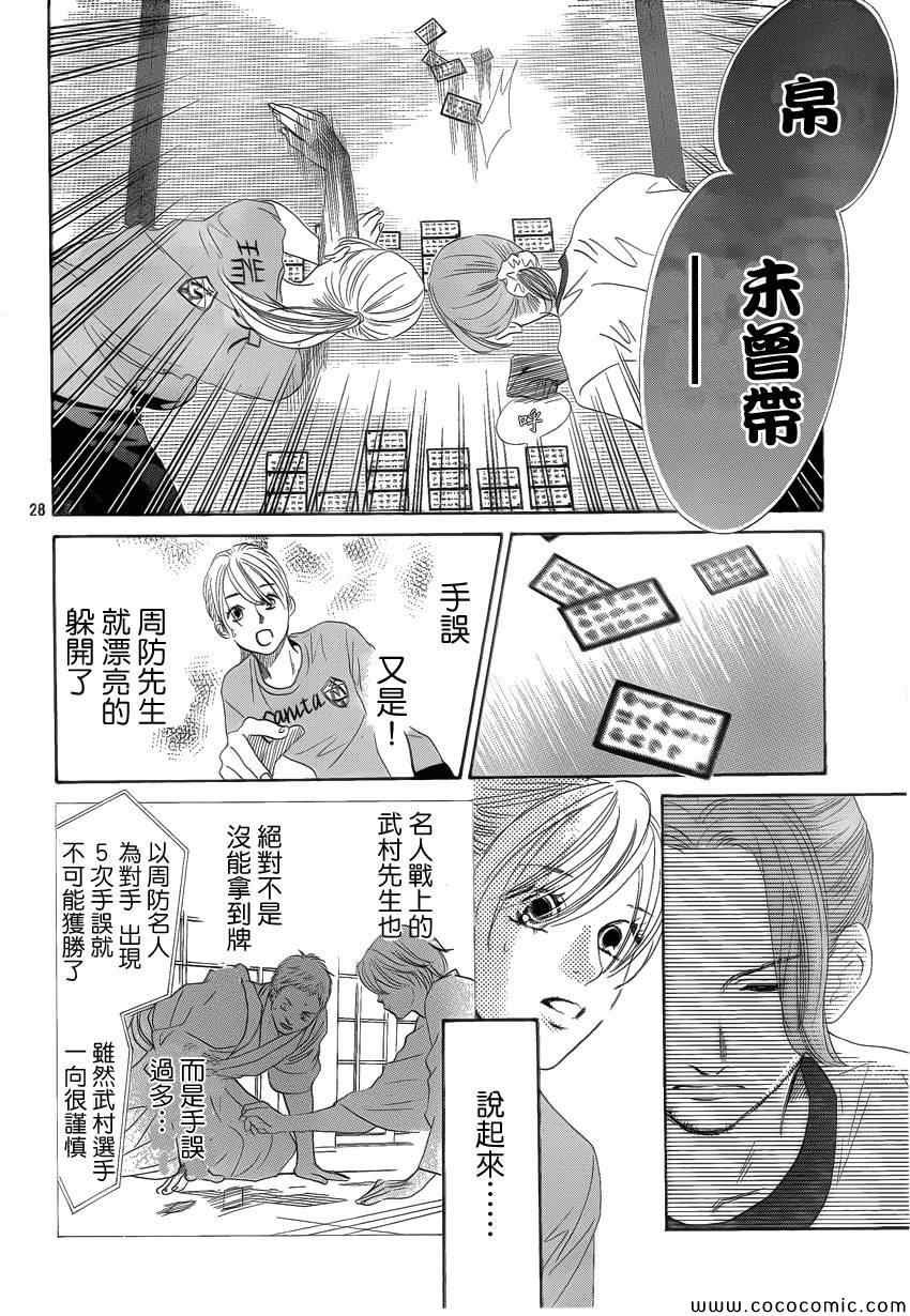 第121话