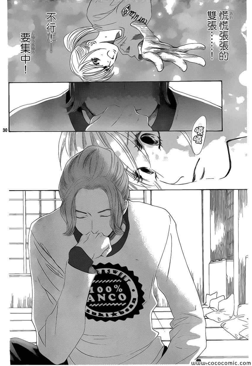 第121话