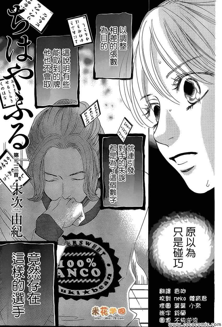 第122话