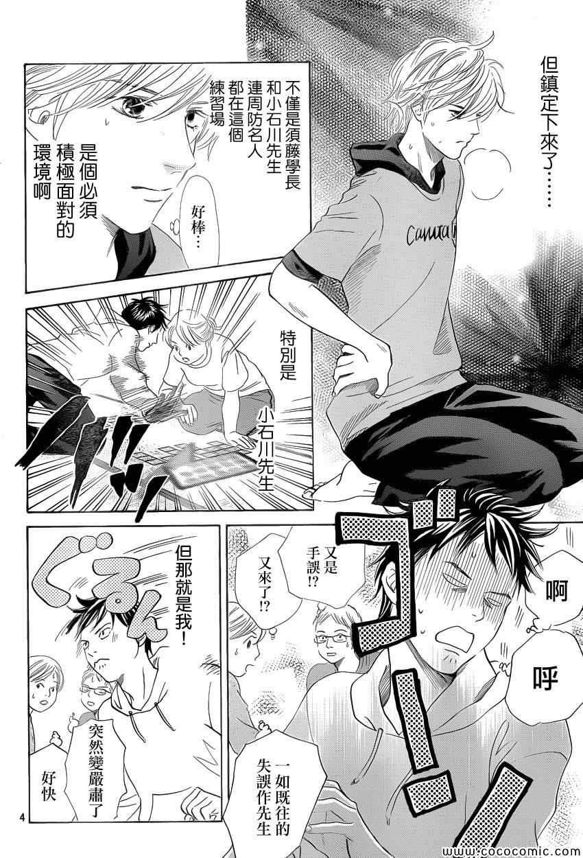 第122话
