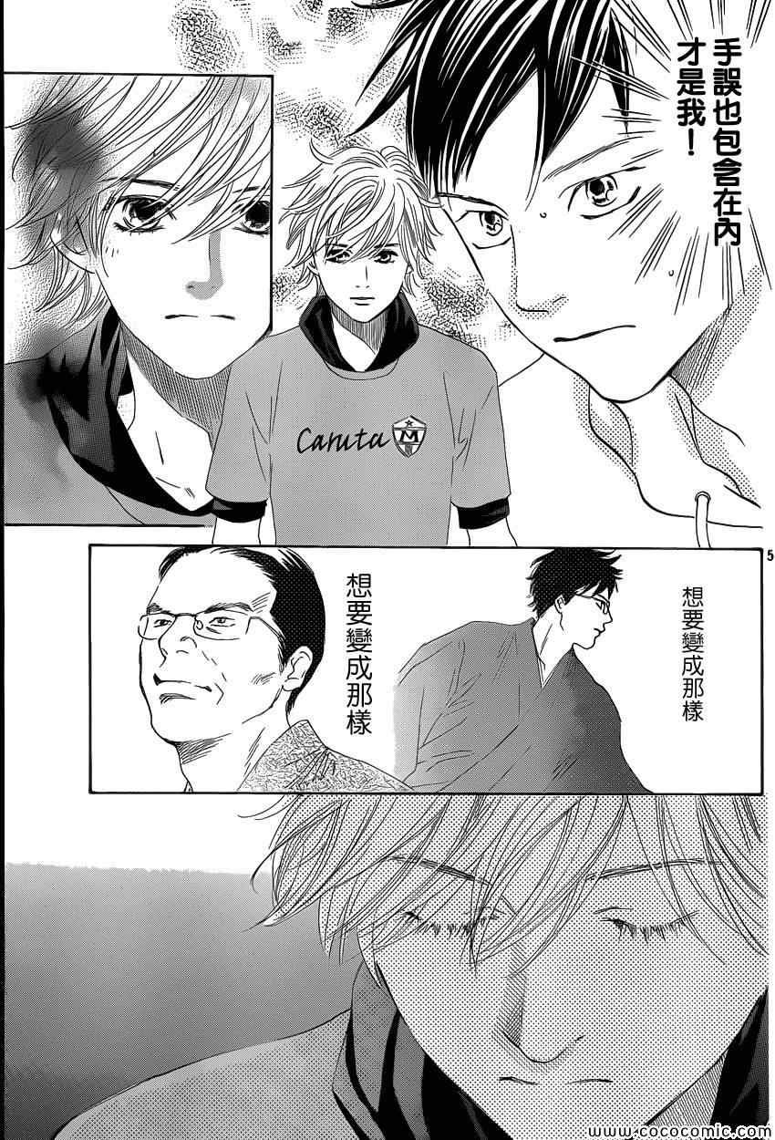 第122话