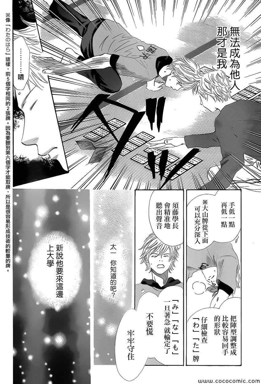 第122话