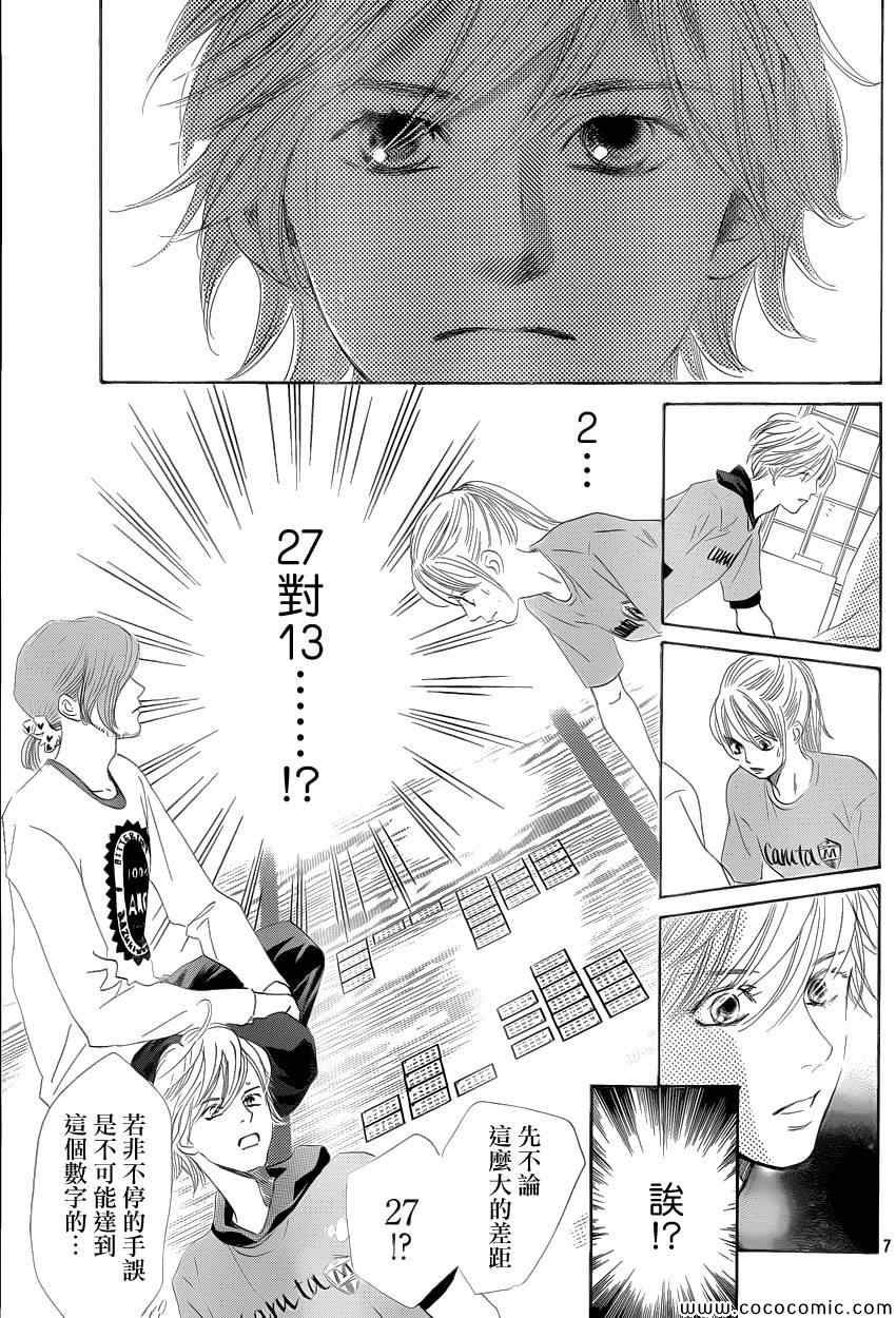 第122话