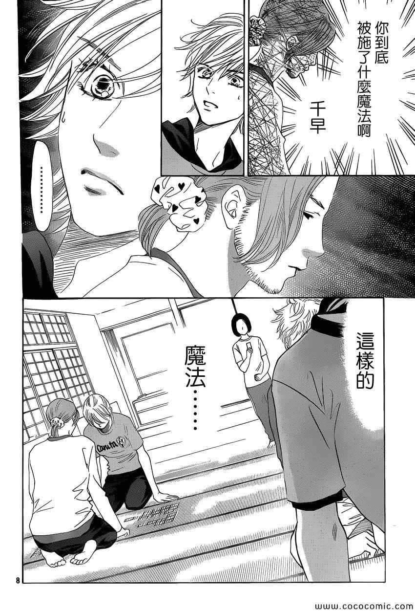 第122话