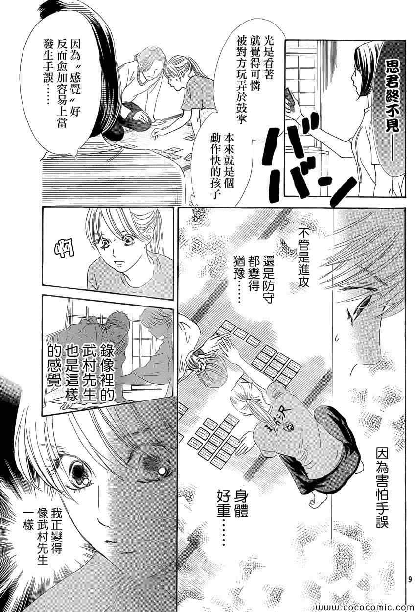 第122话