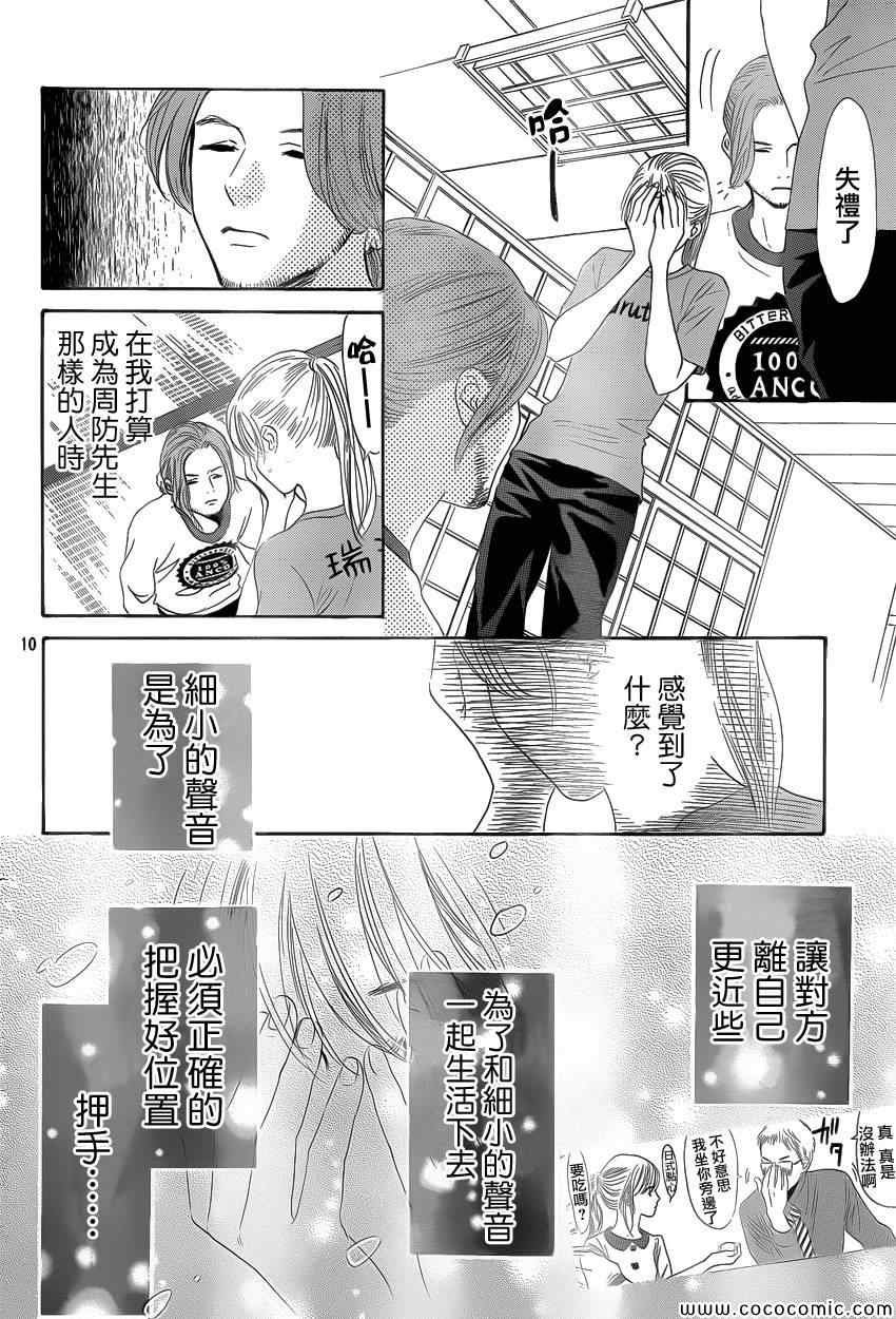 第122话