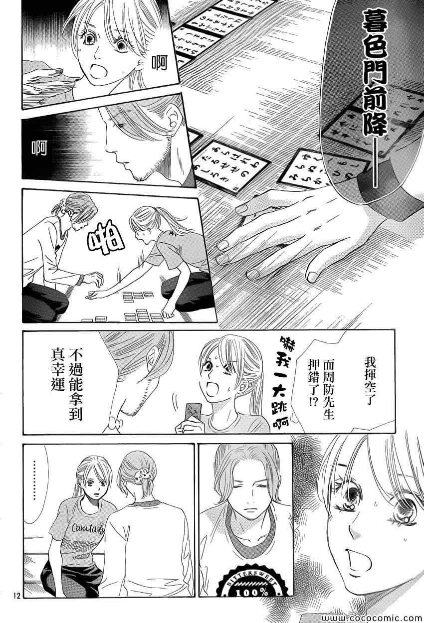 第122话