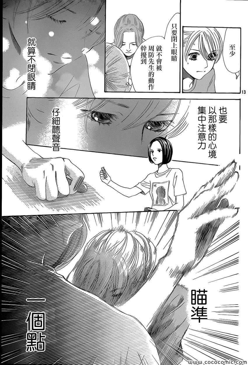 第122话