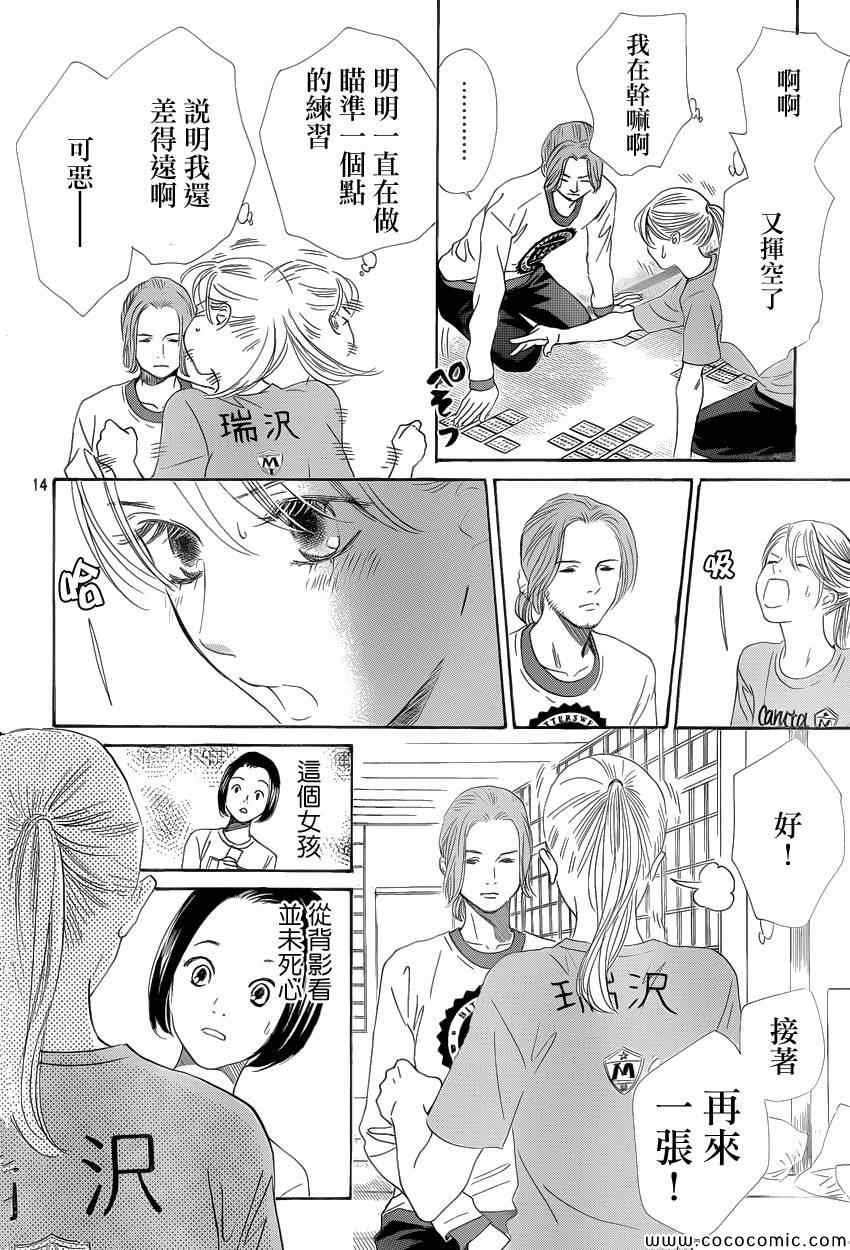 第122话