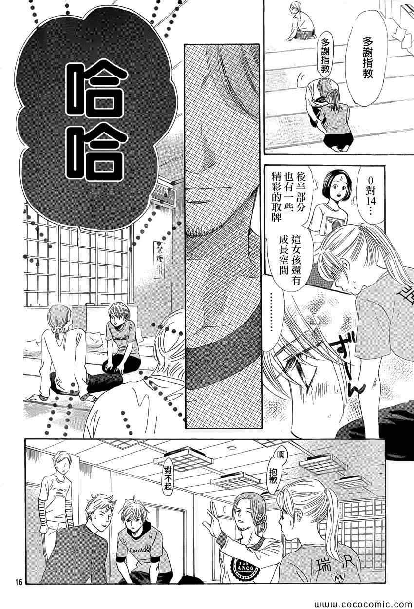 第122话
