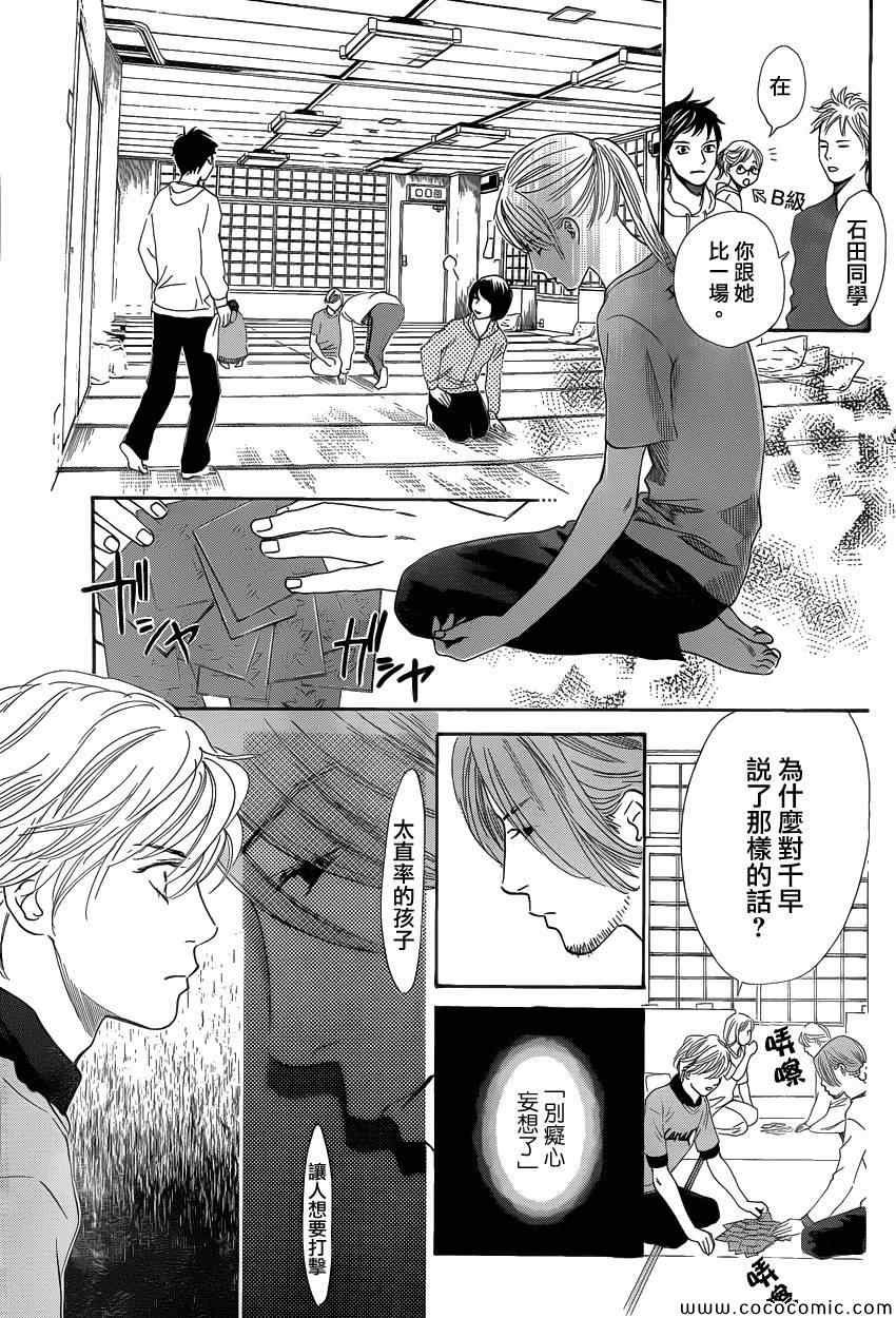 第122话
