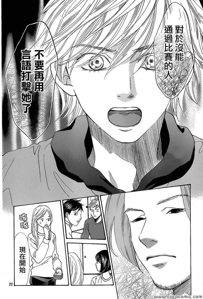 第122话