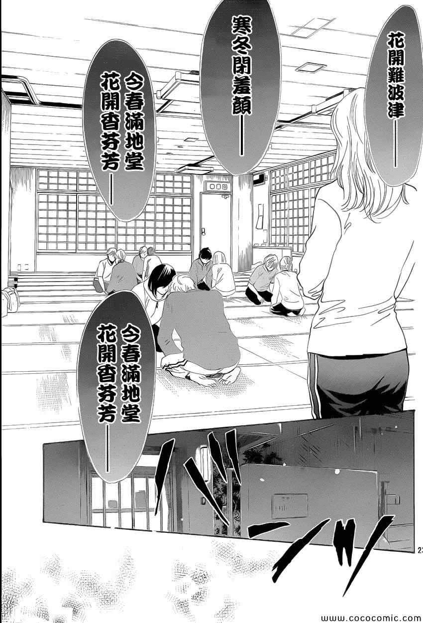 第122话