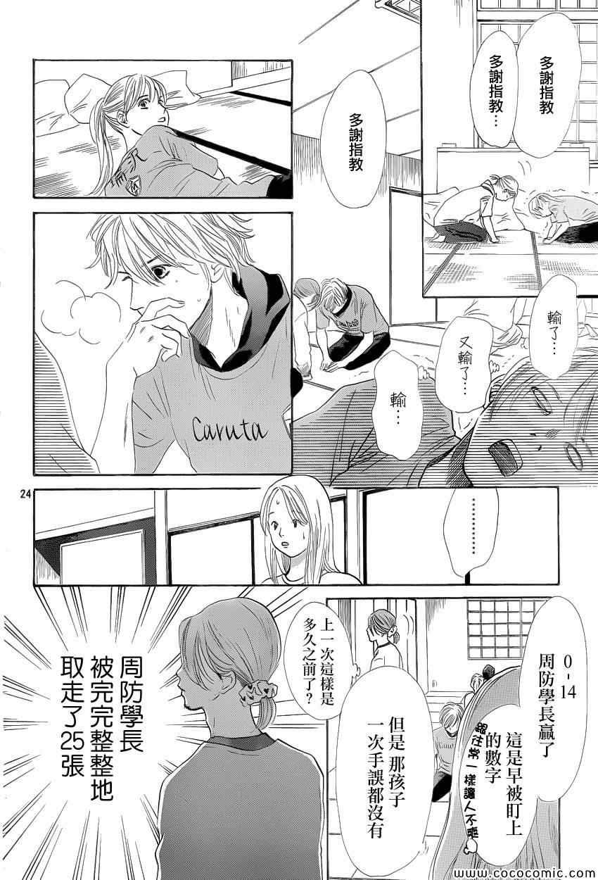 第122话