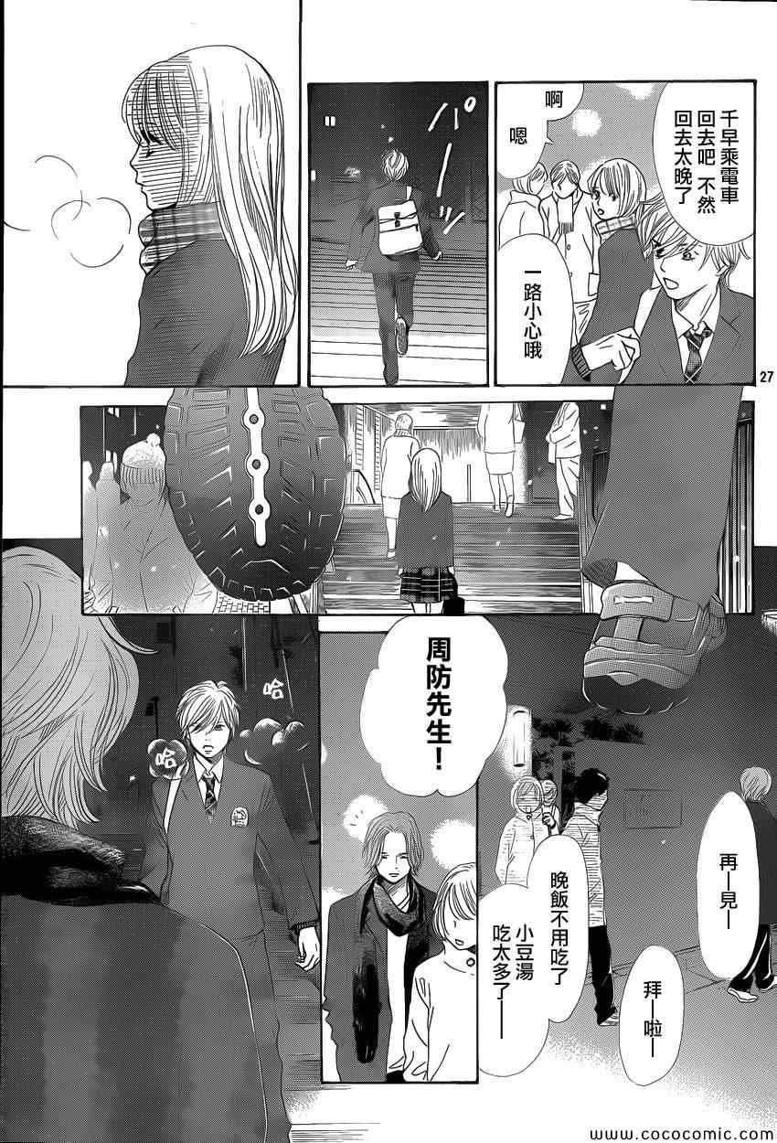 第122话