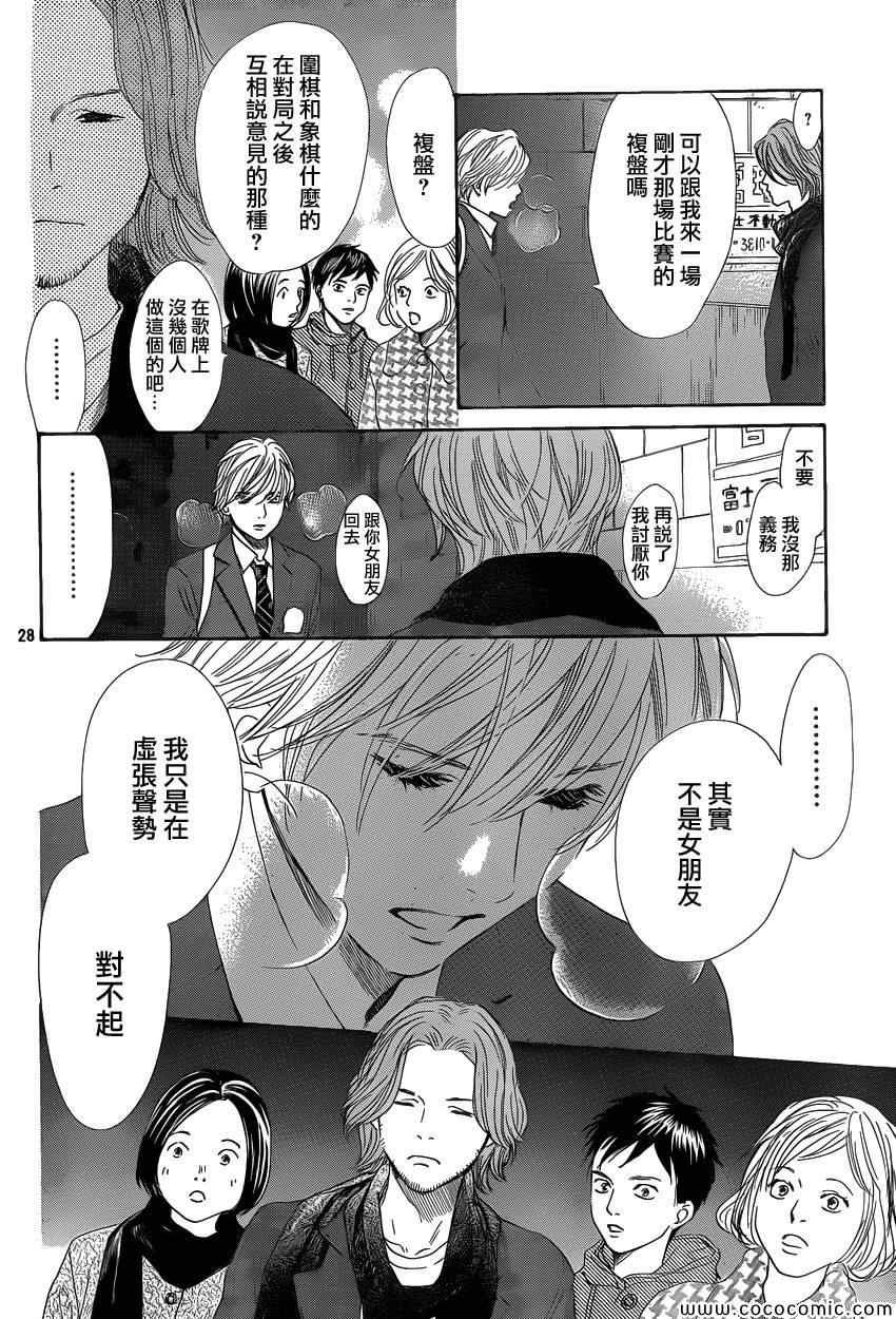 第122话