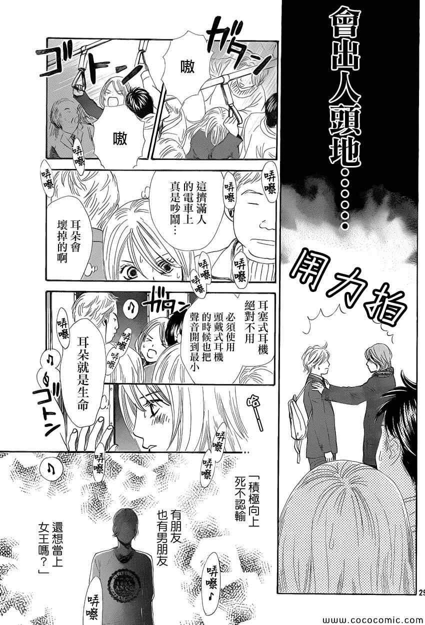 第122话
