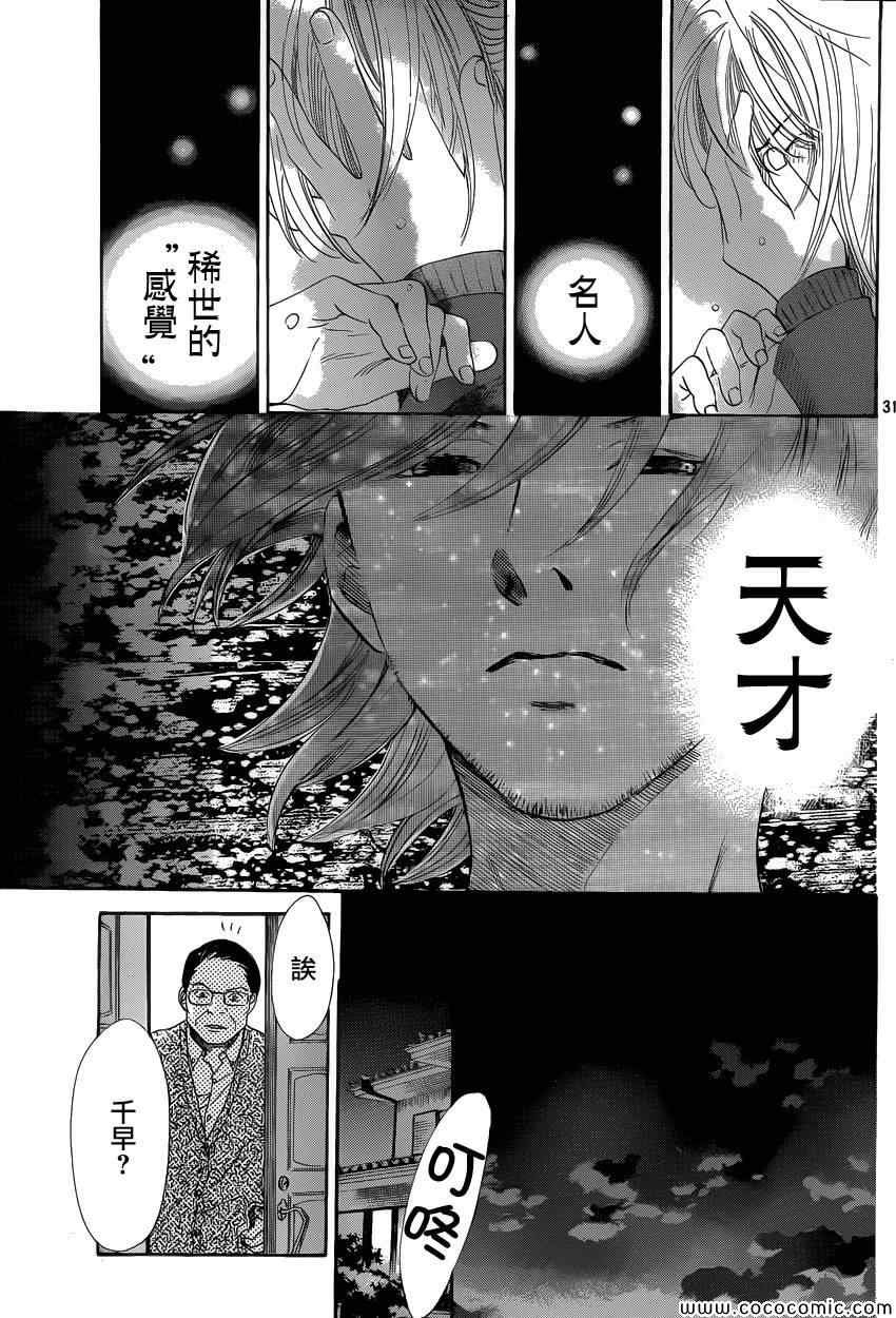 第122话