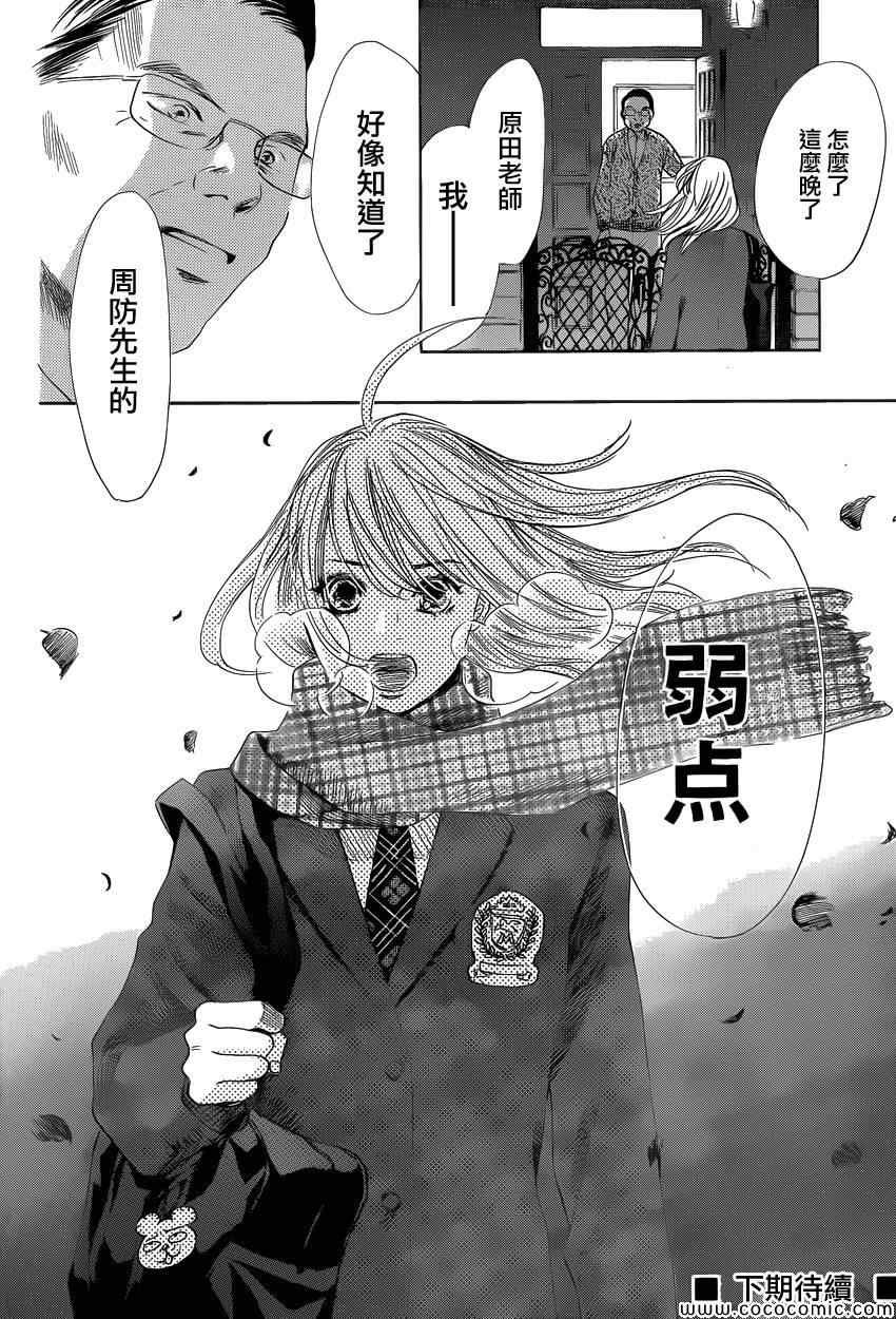 第122话