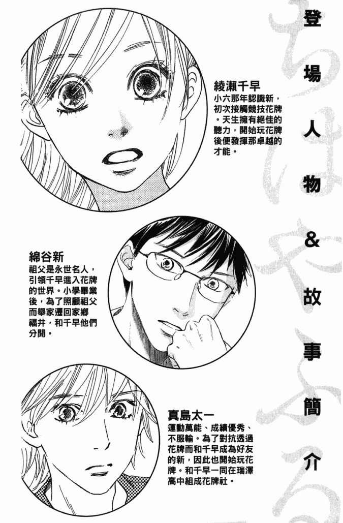 第5卷