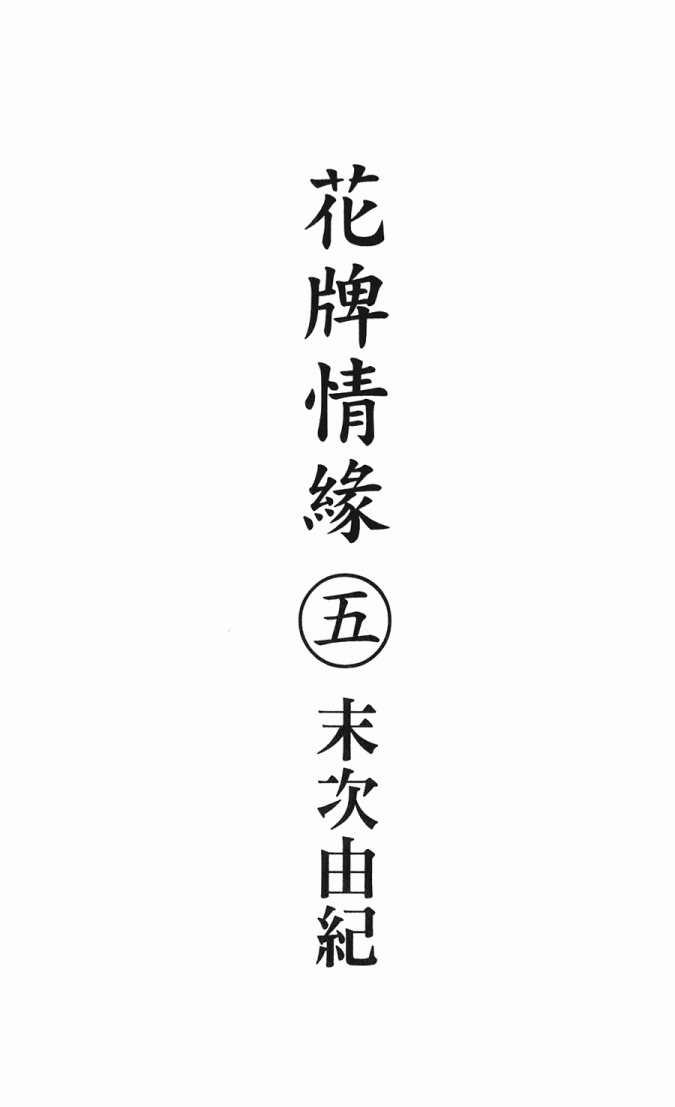 第5卷