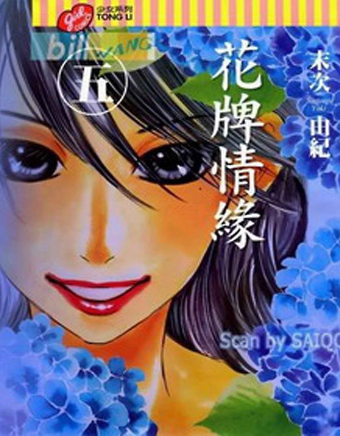 第5卷