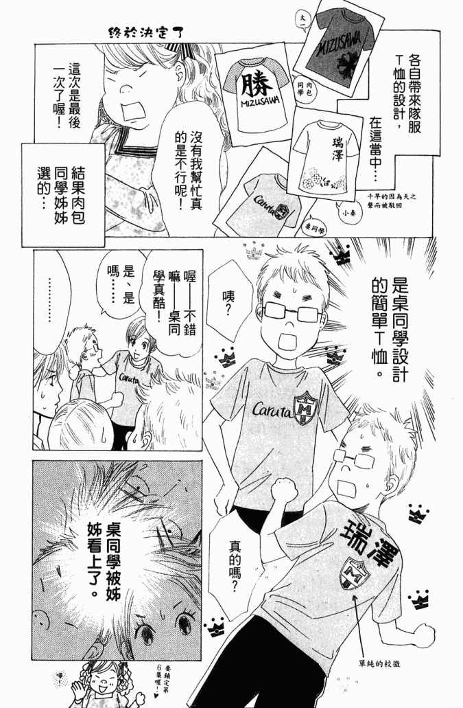 第5卷