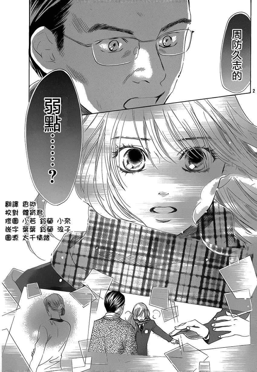 第123话