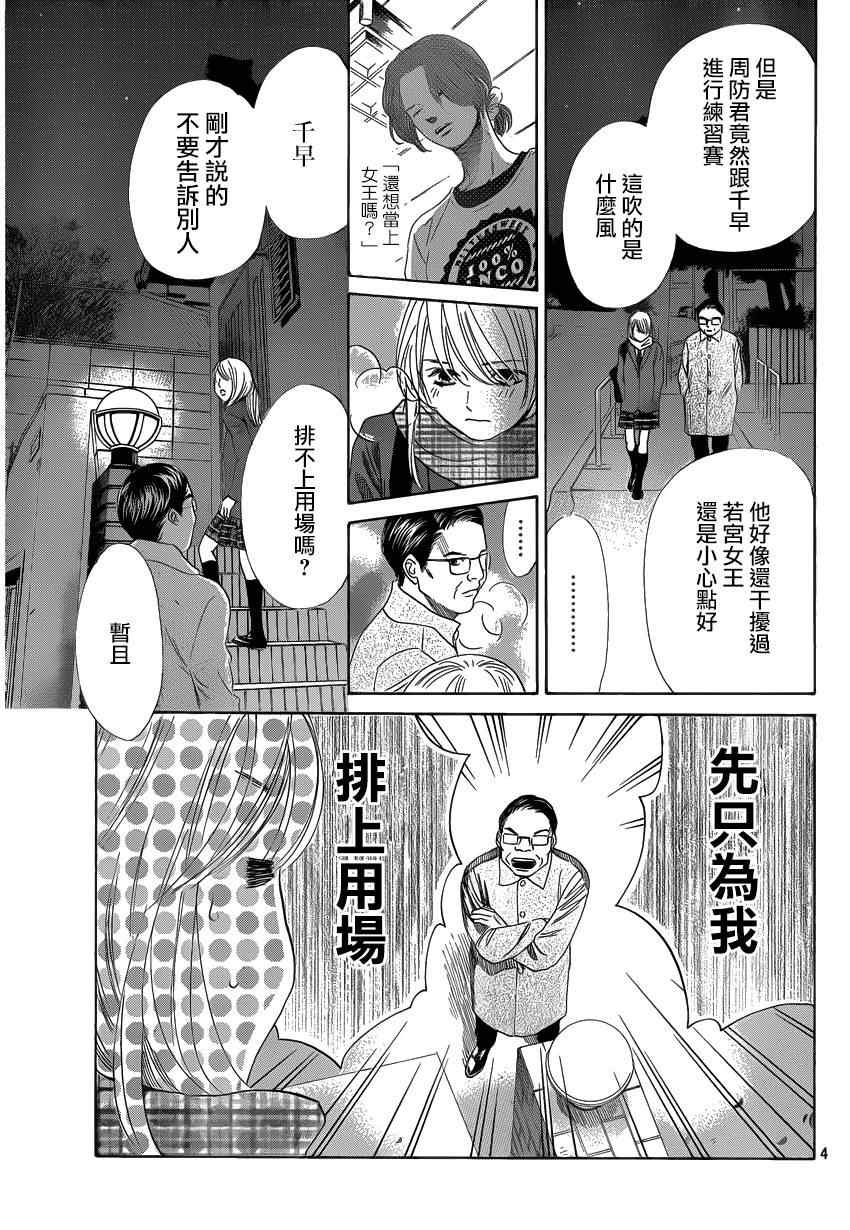 第123话