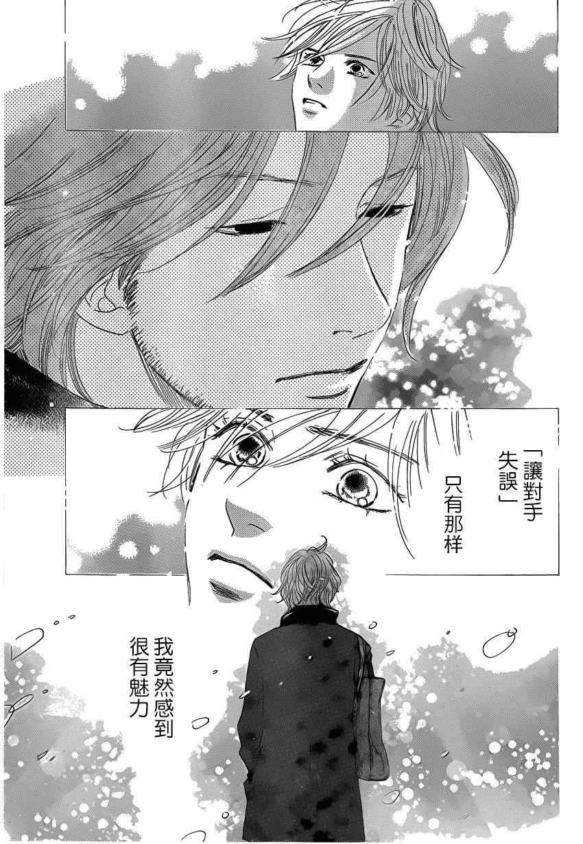 第123话