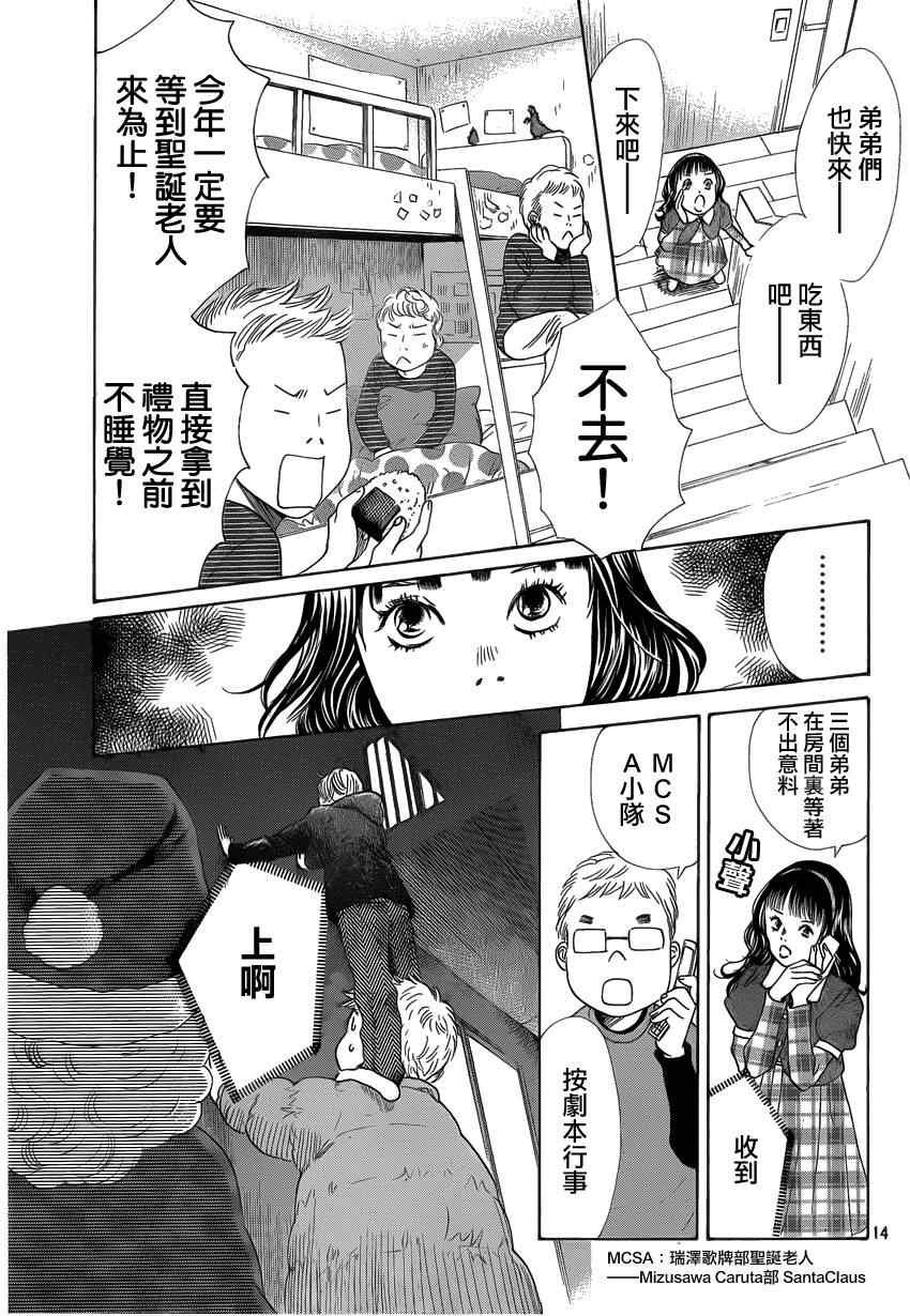 第123话