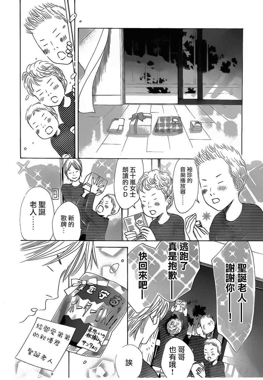 第123话