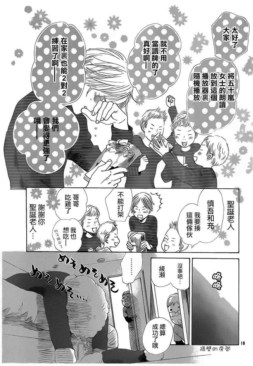 第123话