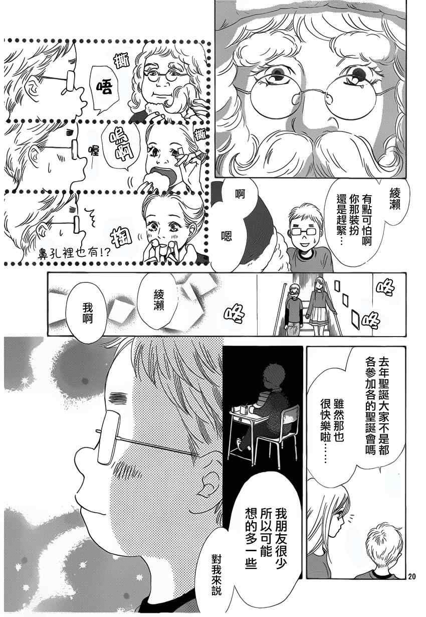 第123话
