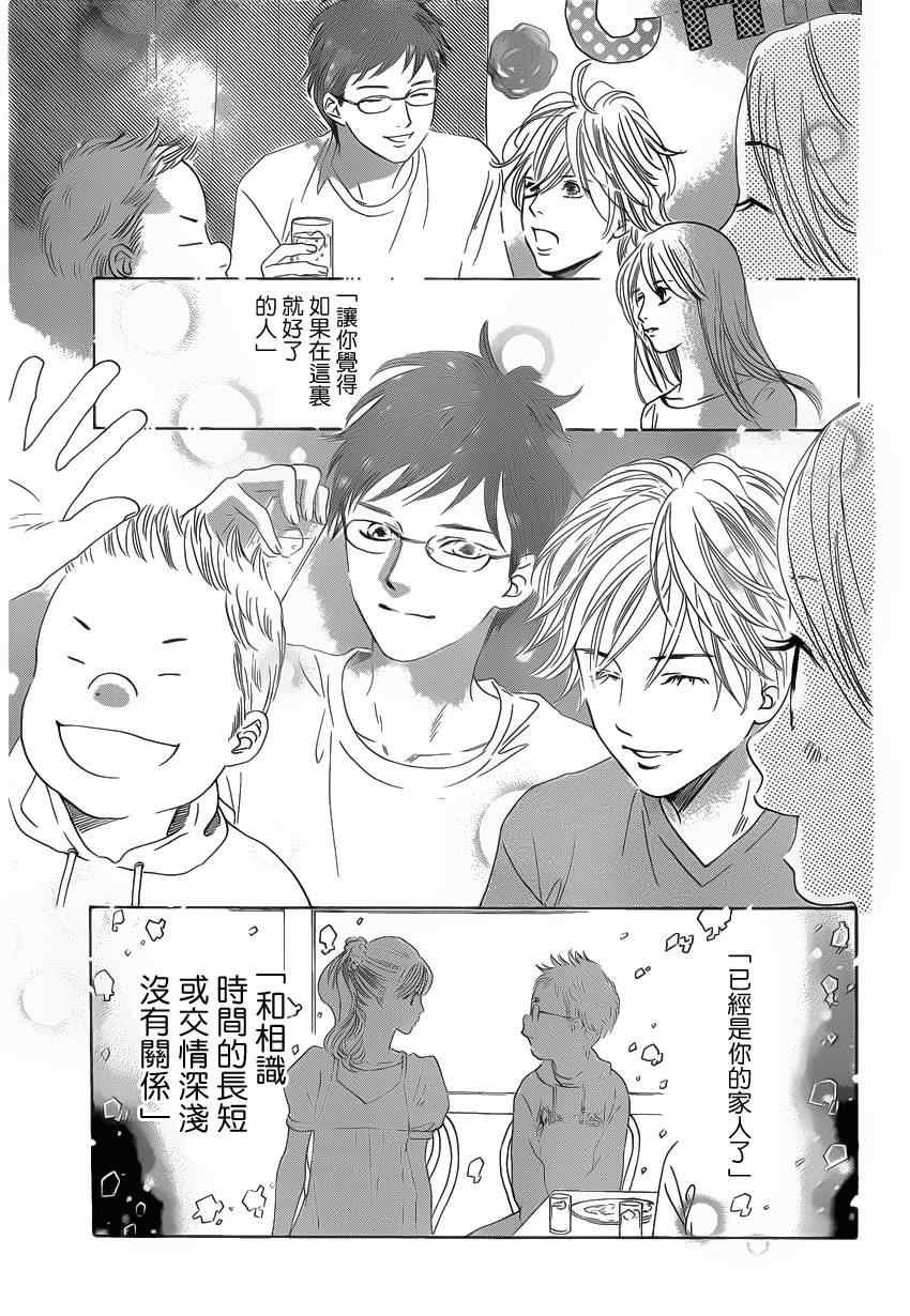 第123话