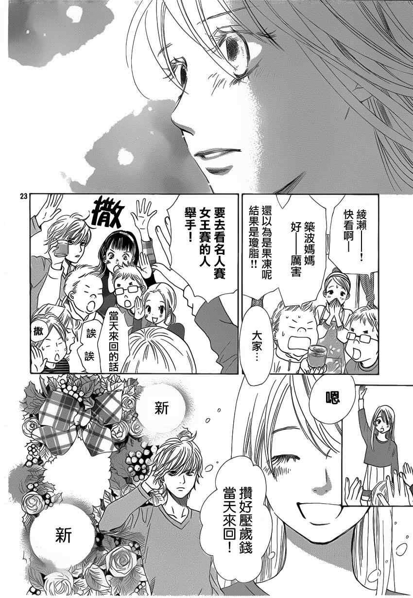 第123话