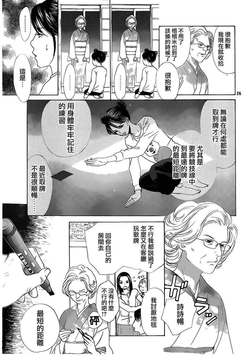 第123话