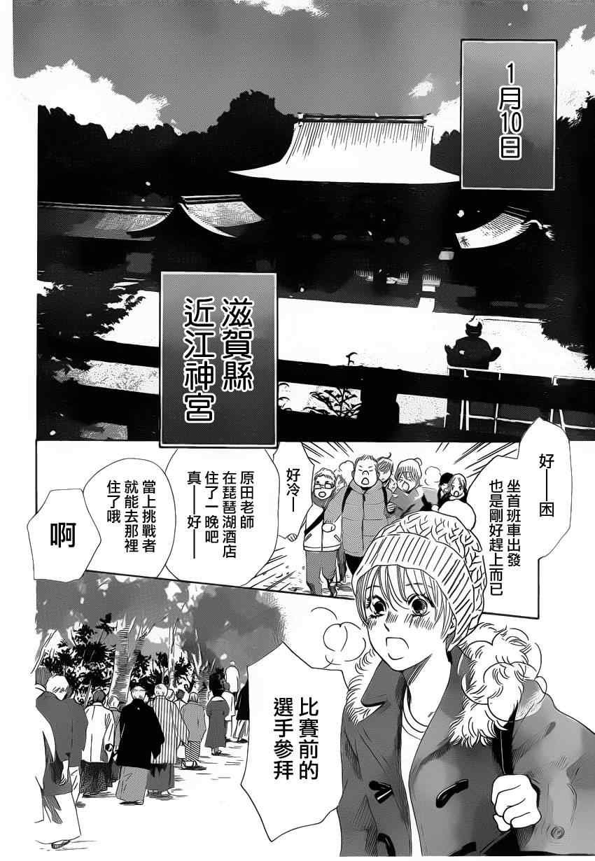 第123话