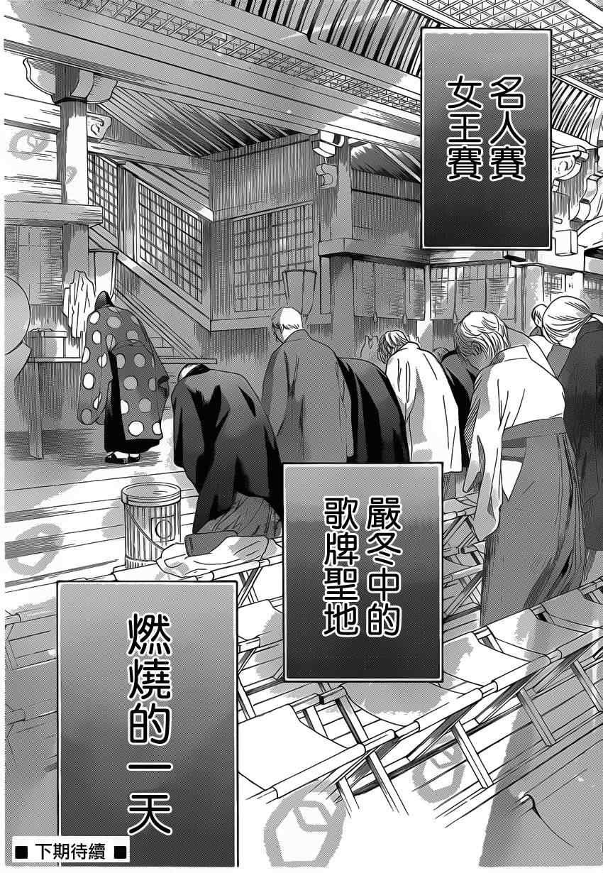 第123话