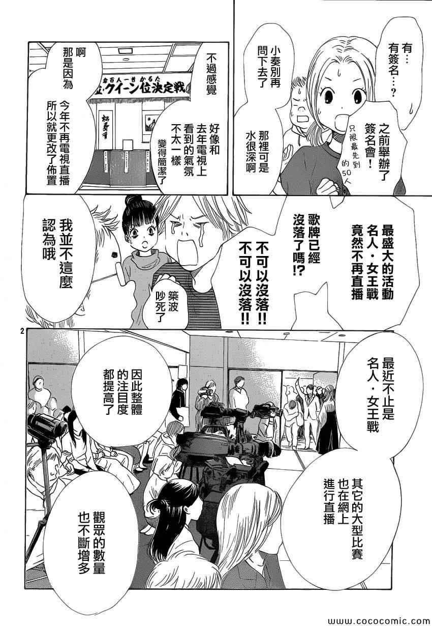 第124话