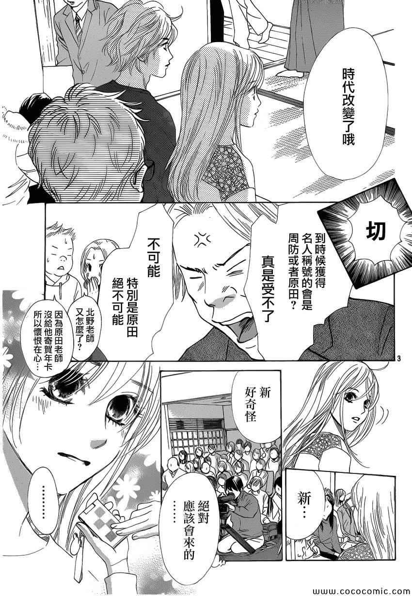 第124话