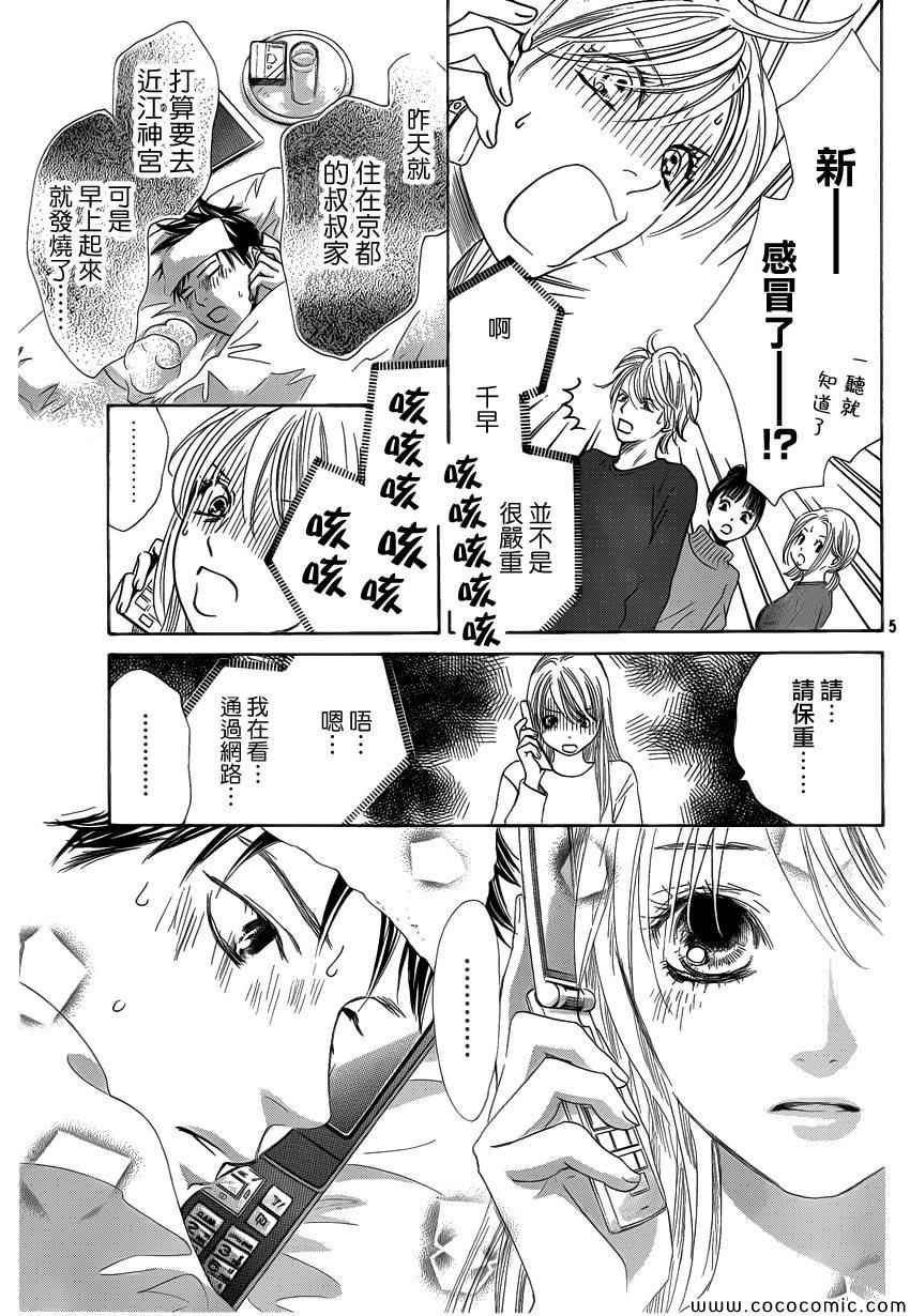 第124话