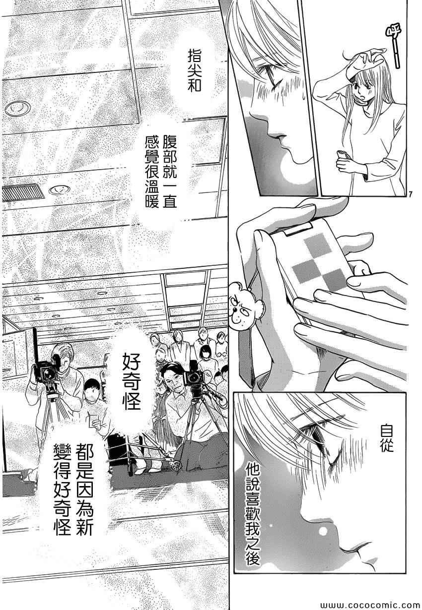 第124话