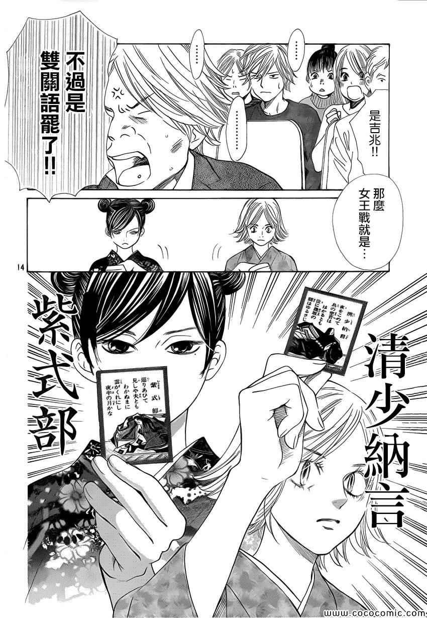 第124话