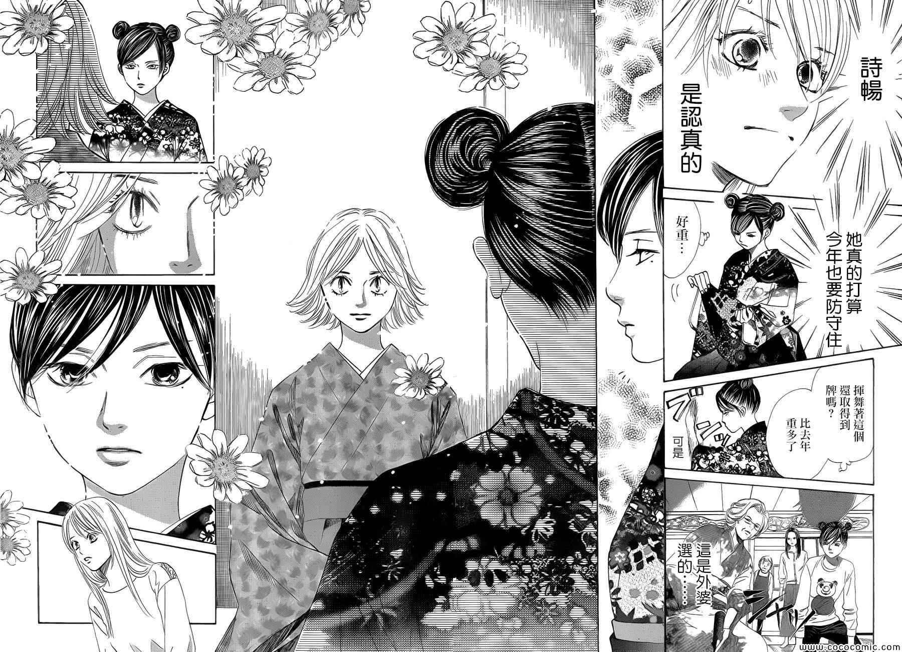 第124话
