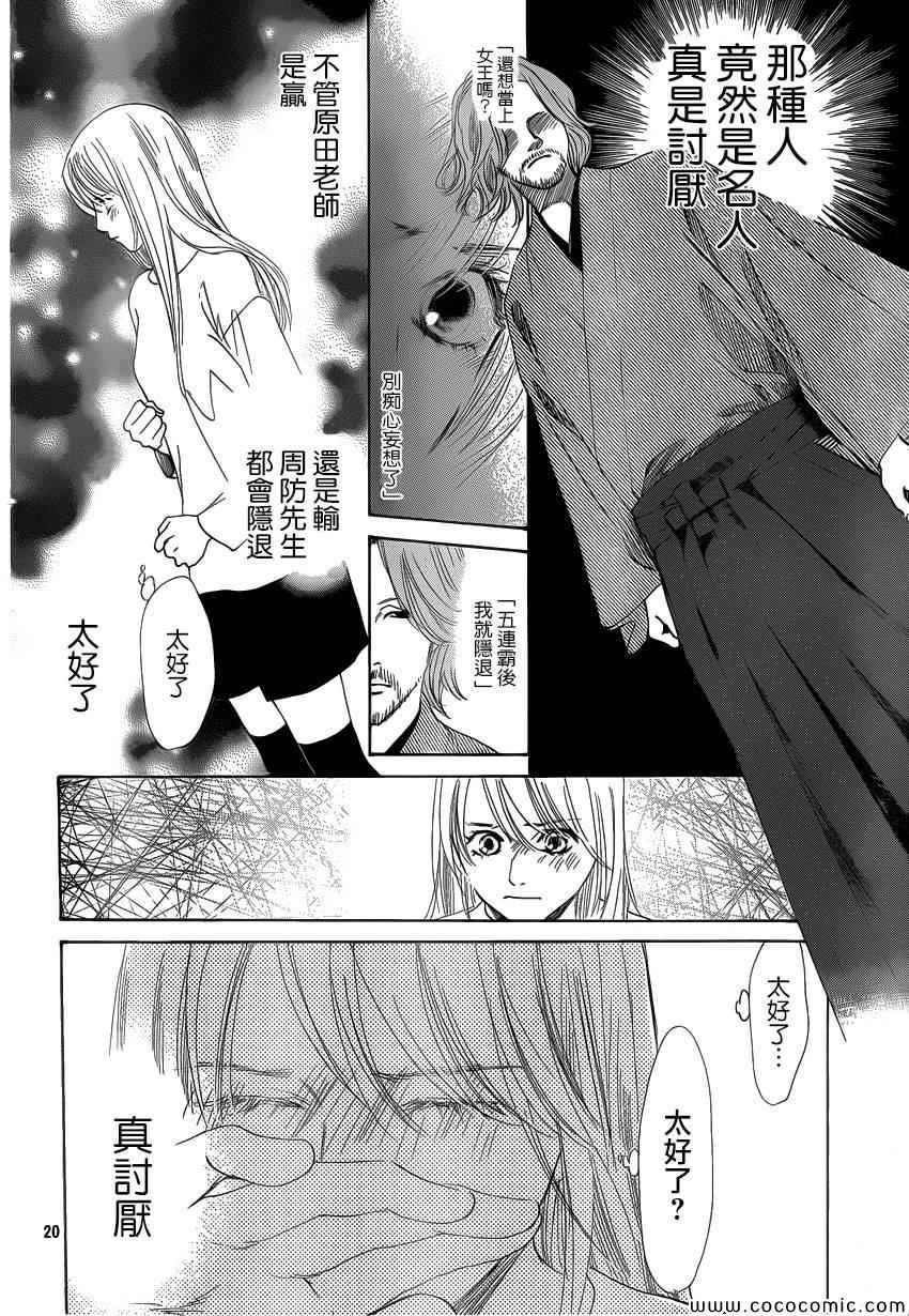 第124话