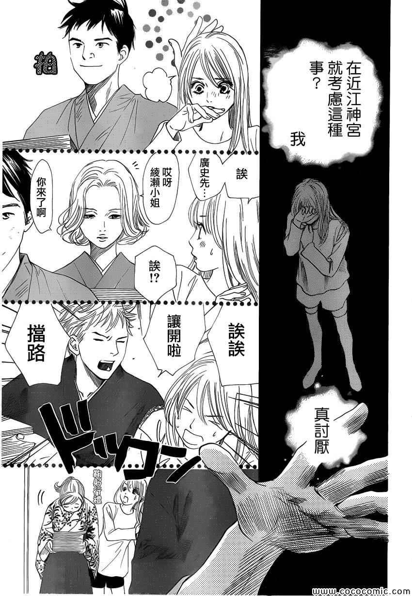 第124话