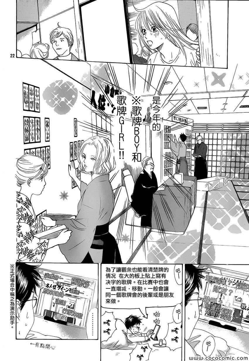 第124话