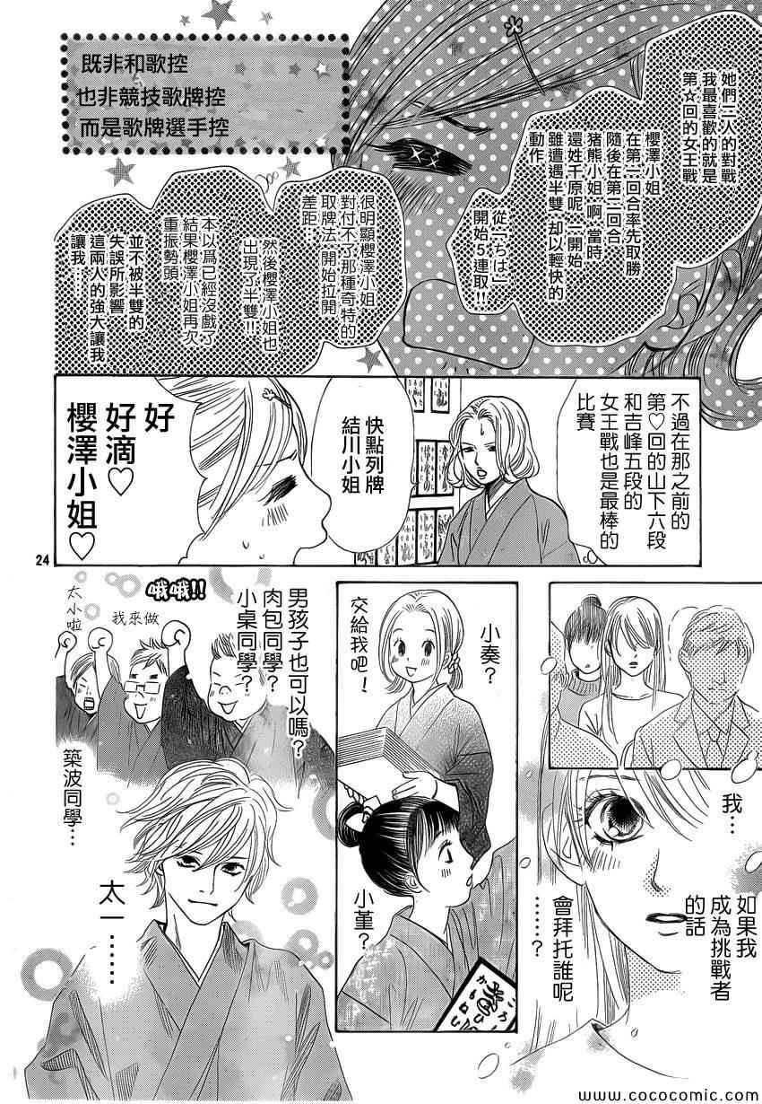 第124话